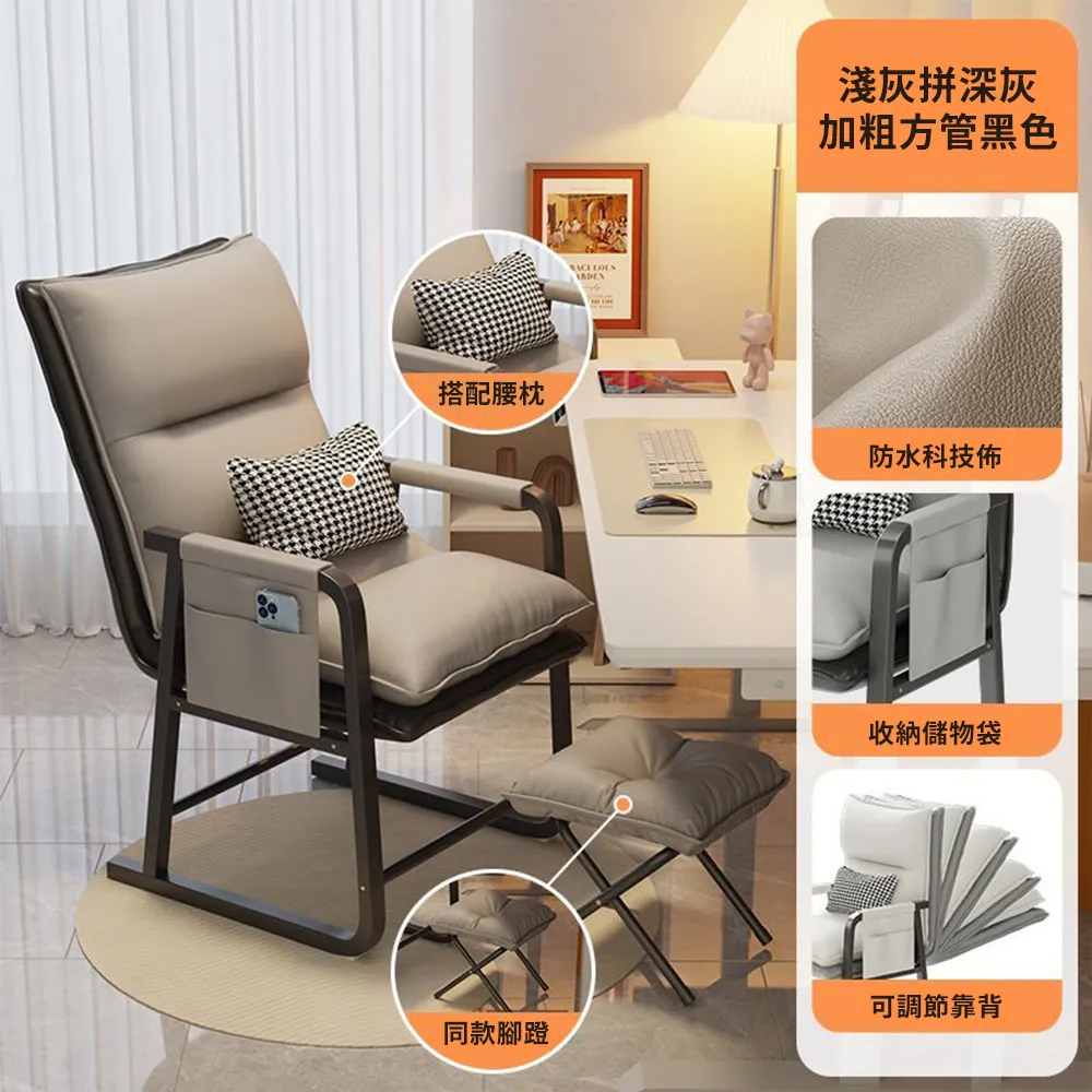 電腦椅子靠背椅家用懶人沙發辦公電競椅女生臥室宿舍久坐不累舒服 歷史價格詳細信息