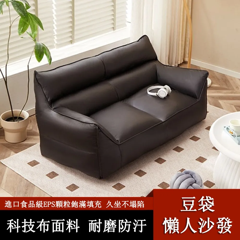 懶人沙發豆袋家用臥室可躺可睡創意小坐墩單人陽臺休閑【爆款特賣】下標前請咨詢 歷史價格詳細信息