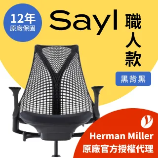 【Ystore雅浩家具】Herman Miller ｜Embody 3.0｜白框款_峽谷紅 歷史價格詳細信息