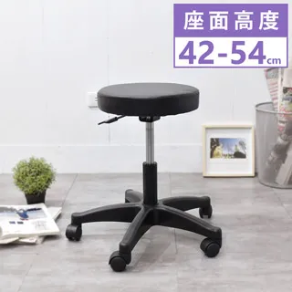 凱堡 舒適皮革美容椅(高款)-高49-69cm 工作椅/美容椅/吧檯椅/旋轉椅 歷史價格詳細信息