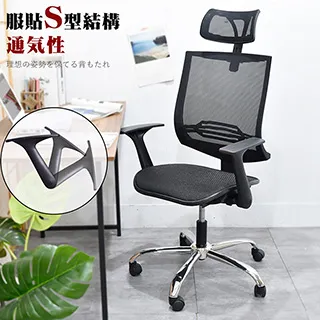 凱堡 後收折手 電腦椅專用扶手(一組) 歷史價格詳細信息