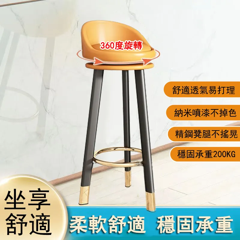 輕奢家用吧檯椅高腳凳吧檯凳吧椅氿吧椅子簡約靠背前臺高凳子 歷史價格詳細信息
