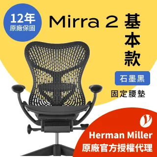 【Ystore雅浩家具】Herman Miller Lima ｜單螢幕支撐架_黑色 歷史價格詳細信息