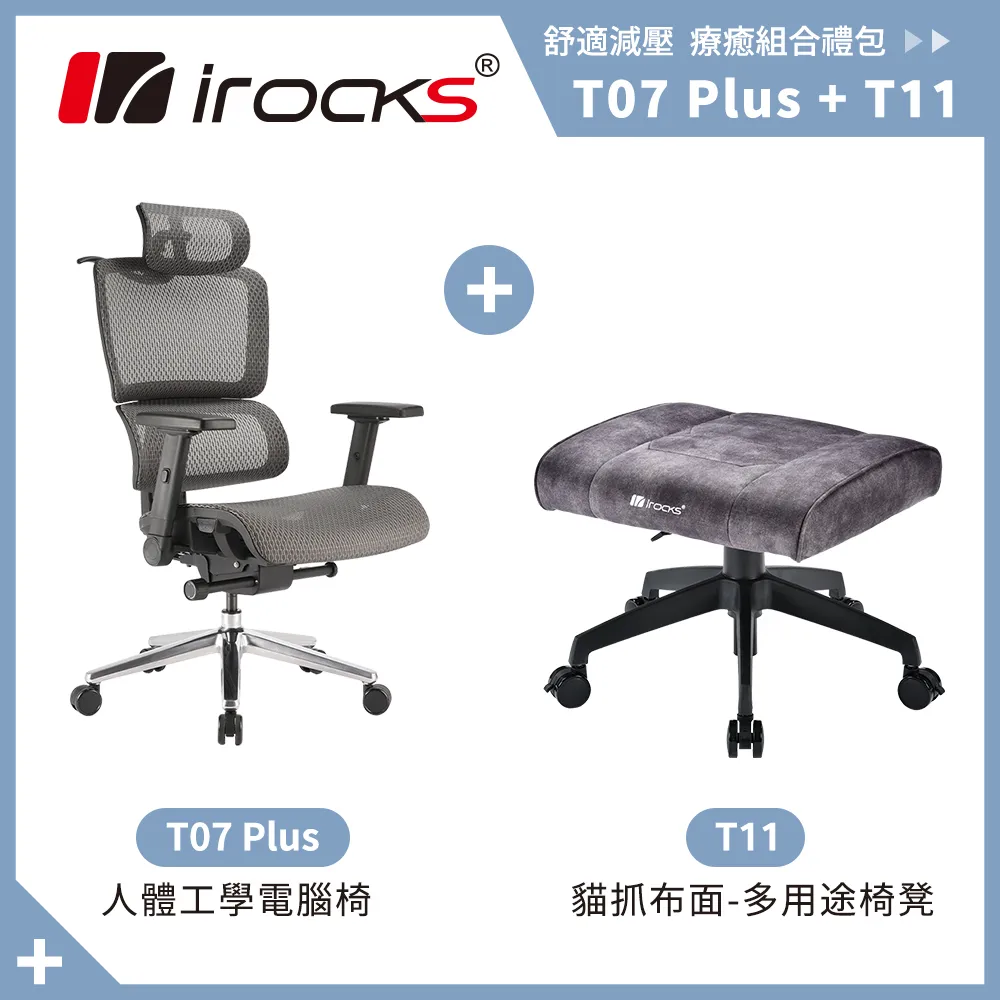 【i-Rocks】T07 Plus 人體工學電腦椅 歷史價格詳細信息