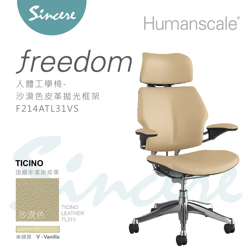 Freedom Chair人體工學椅_槍鐵灰皮革拋光框架 歷史價格詳細信息