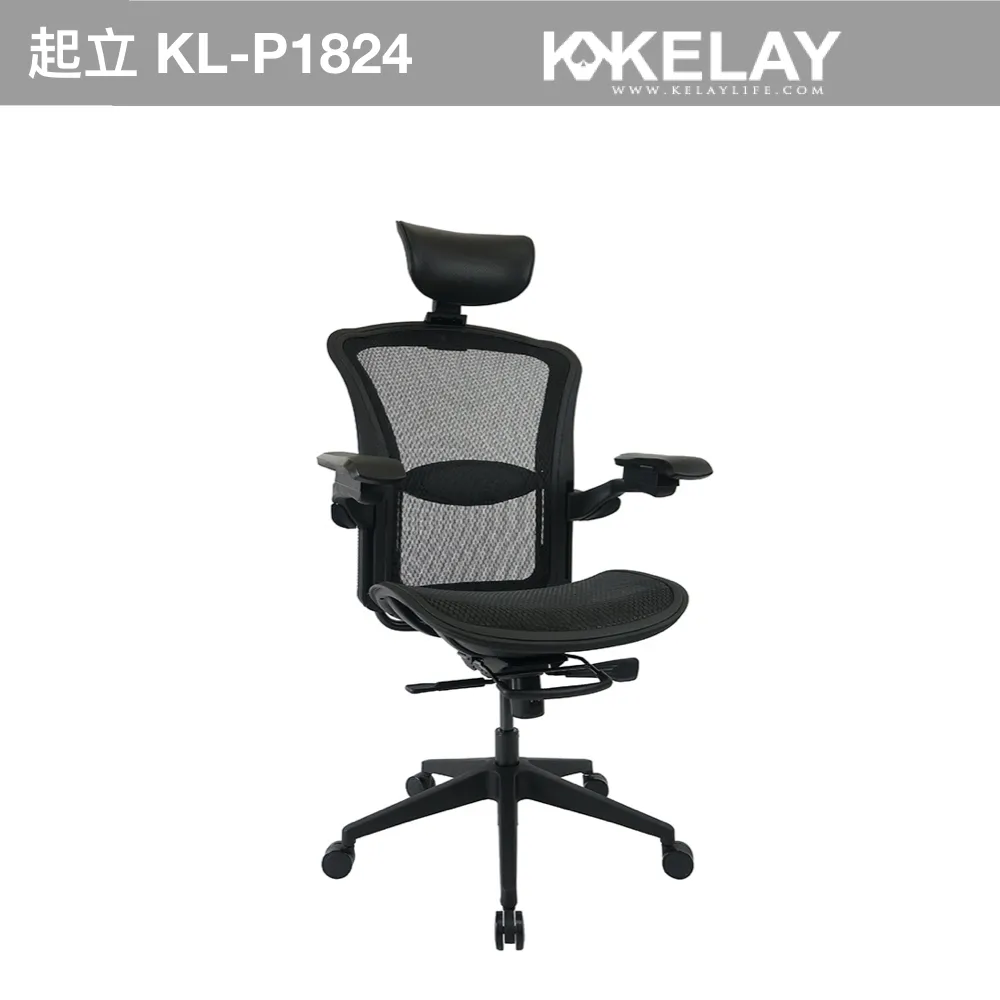 【起立時光美學椅】 輕搖滾系列-KL-P1805（可當兒童成長椅） 歷史價格詳細信息