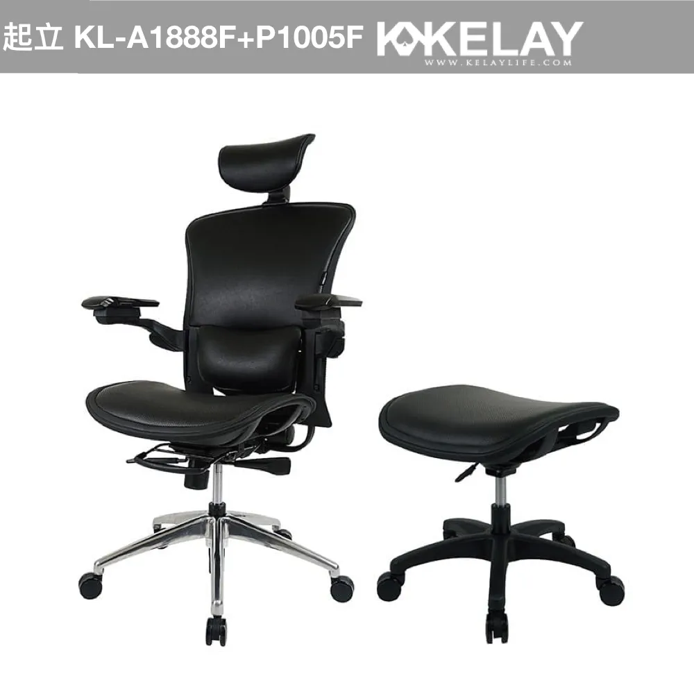 【起立時光美學椅】 KL-A1888F-(旗艦特仕沙發布小改款) 歷史價格詳細信息