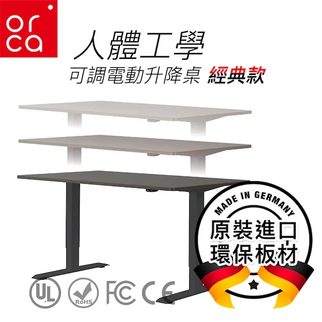 黑漆漆 可調升降黑鋁桌 蛋捲桌-120x55cm(窄版)【露營狼】【露營生活好物網】 歷史價格詳細信息