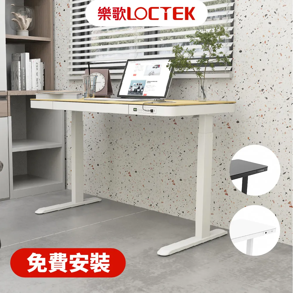 福利品 樂歌Loctek 人體工學 智慧記憶電動升降桌 快裝安全版 F160-B 黑色 歷史價格詳細信息