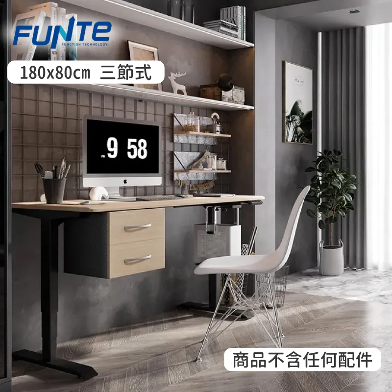 電動升降桌工作臺弧形智能電腦桌臺式家用可調節辦公書桌電競桌子 歷史價格詳細信息