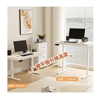 電動升降桌-120公分(電腦桌/升降桌/電腦升降桌/鋼化玻璃電腦桌/電動辦公桌/升降工作桌/兒童升降書桌) 歷史價格詳細信息