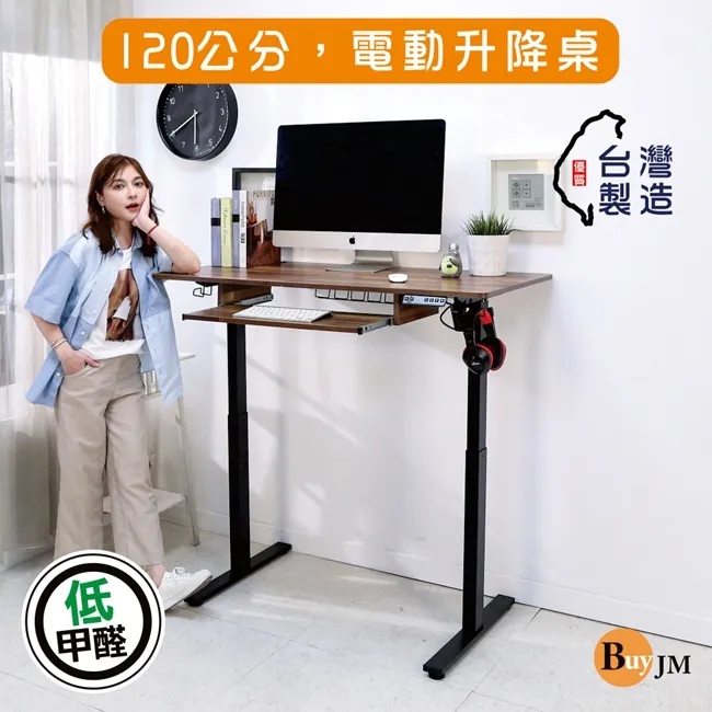 BuyJM 台灣製麥森機能滑座大座墊辦公椅/電腦椅/主管椅 歷史價格詳細信息