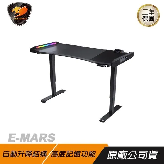 【COUGAR 美洲獅】E-MARS 炫目RGB燈效 自動升降電競桌(電腦桌/自行組裝) 歷史價格詳細信息