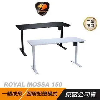 【COUGAR 美洲獅】ROYAL MOSSA 150 加大電動升降桌 白色 歷史價格詳細信息