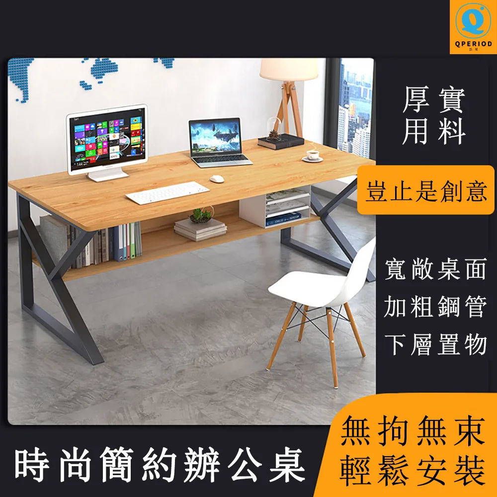 寫字桌 歷史價格詳細信息
