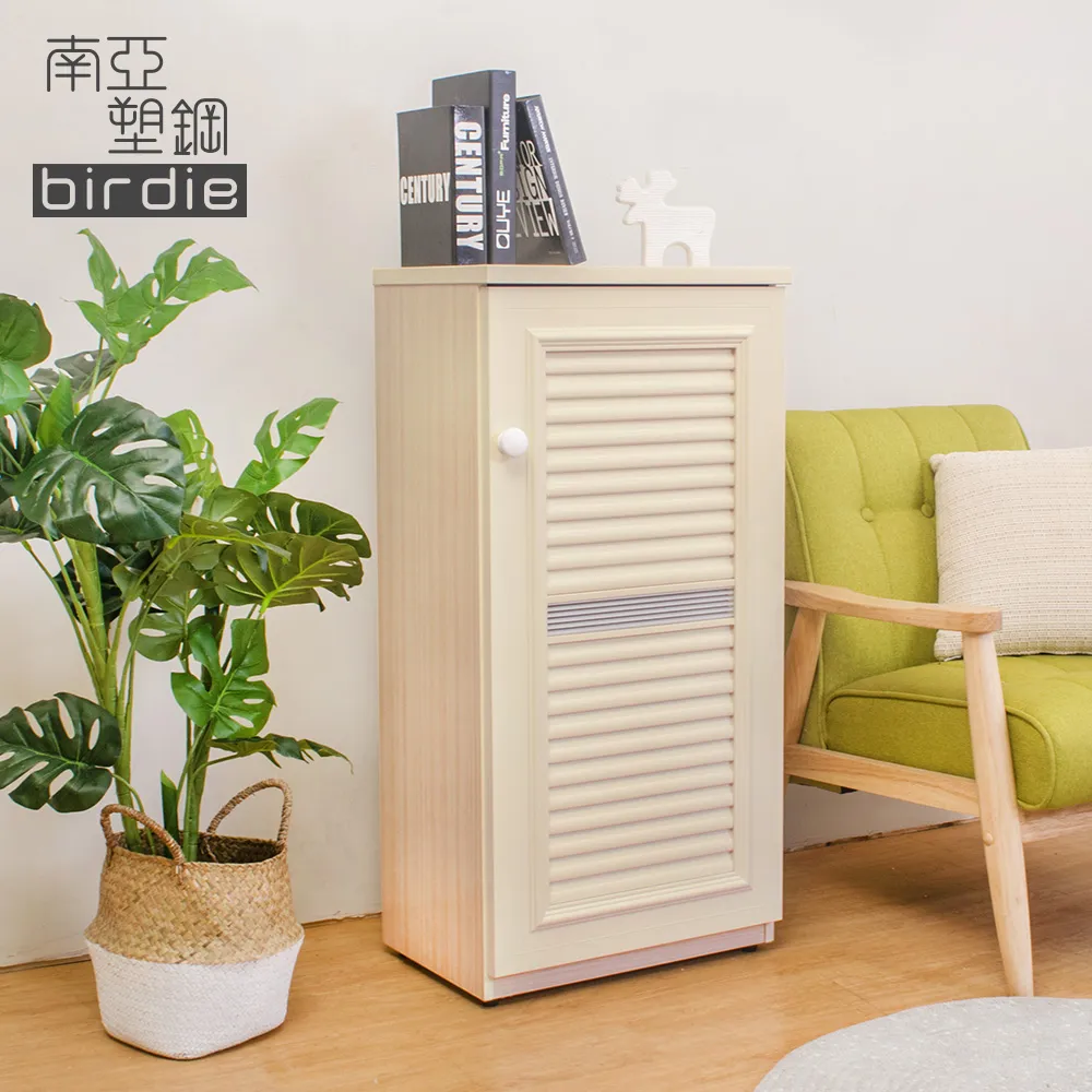 Birdie南亞塑鋼-1.6尺單門百葉塑鋼收納置物櫃/隙縫櫃/鞋櫃(白色+胡桃色) 歷史價格詳細信息