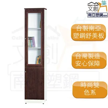 【文創集】巴洛納 單門6尺石面&岩板二抽電視櫃(三色石面可選) 歷史價格詳細信息