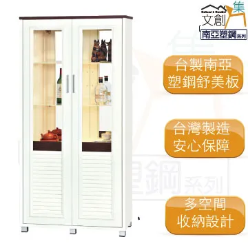 【文創集】巴洛納 單門6尺石面&岩板二抽電視櫃(三色石面可選) 歷史價格詳細信息