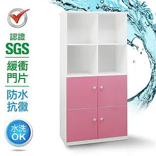 IHouse-SGS 防潮抗蟲蛀塑鋼加高開放式置物鞋櫃(寬50深33.5高180cm) 歷史價格詳細信息