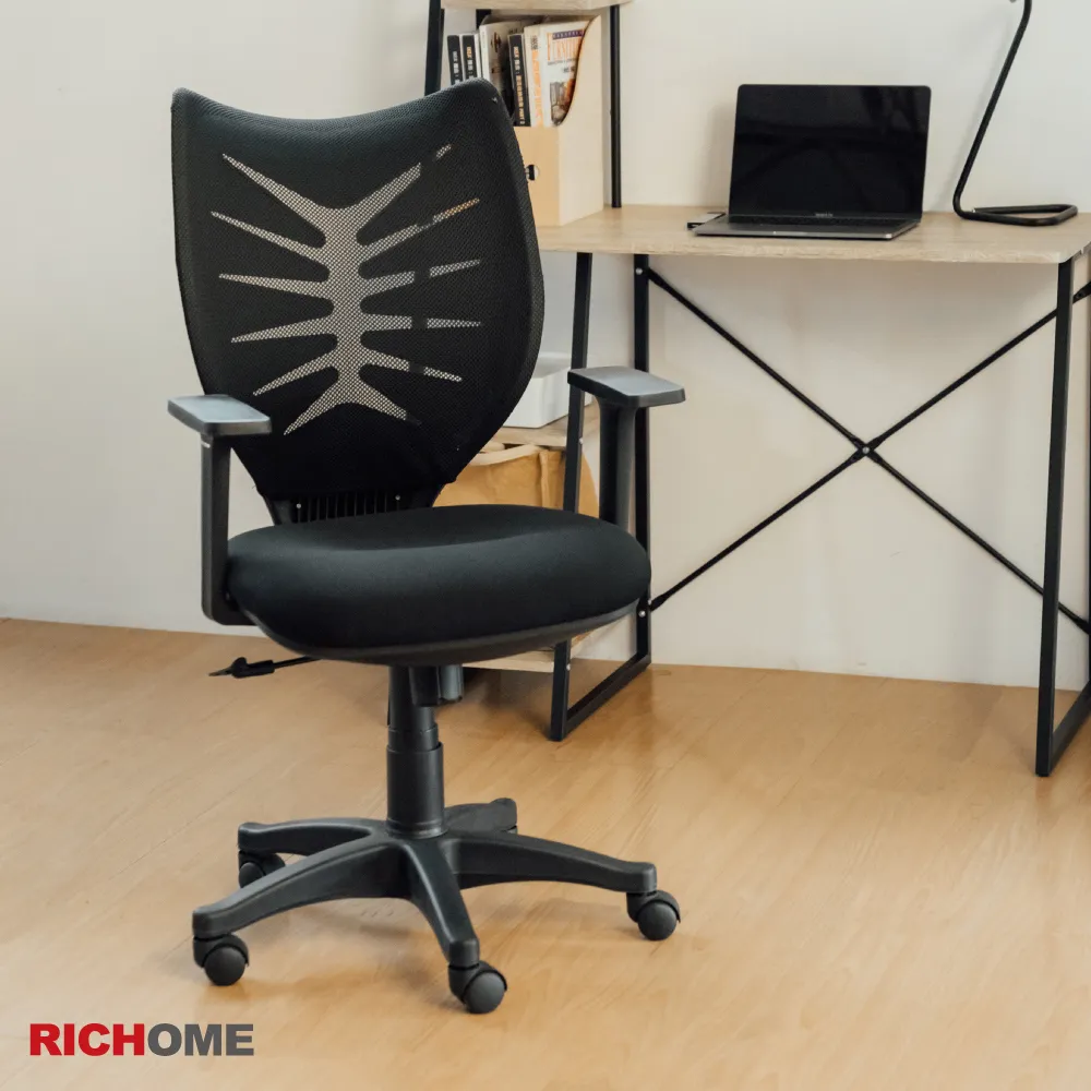 【RICHOME】瑪獅多彩辦公椅 歷史價格詳細信息