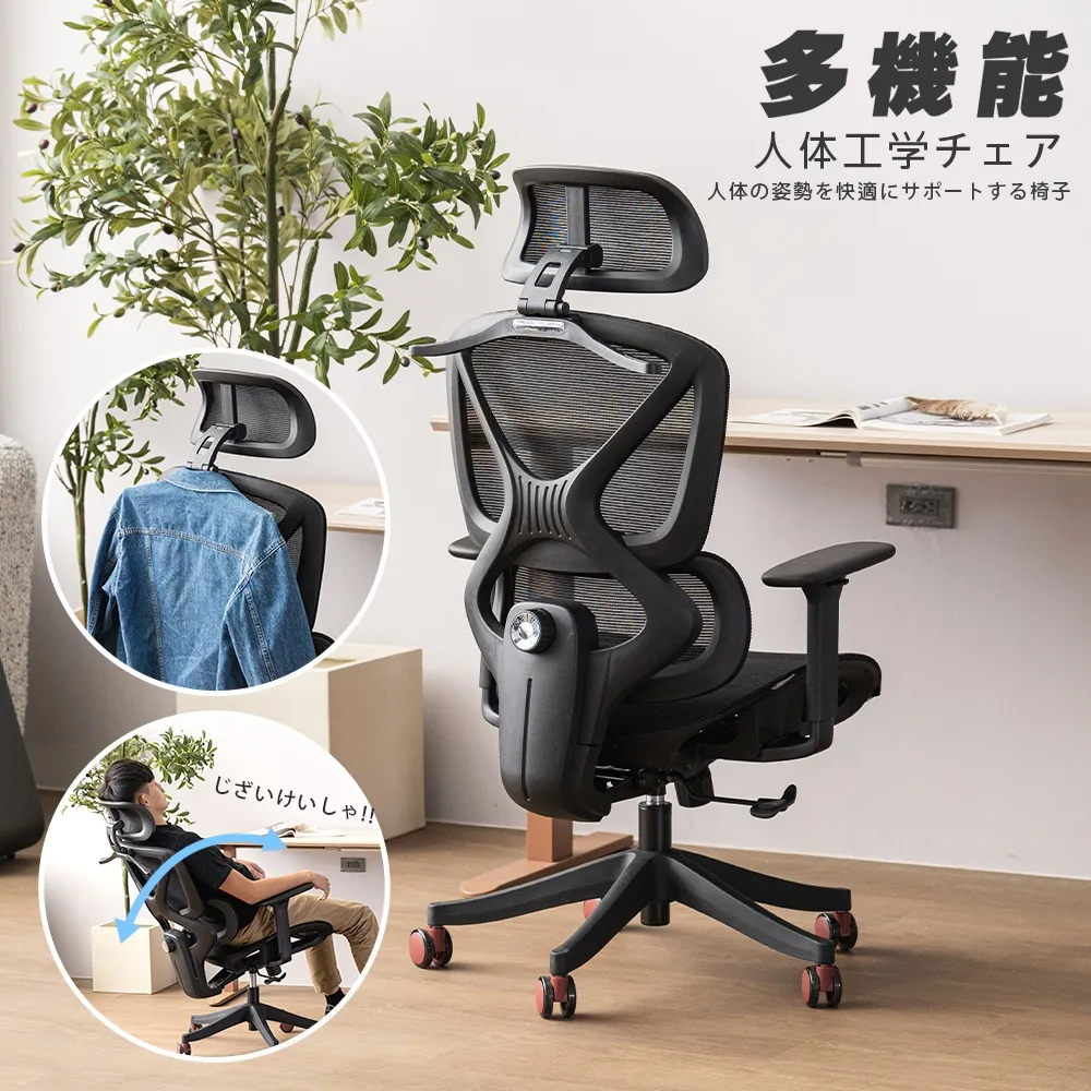 GOODSHIT.-Pudding布丁舒適電腦椅/成長椅/工作椅 歷史價格詳細信息