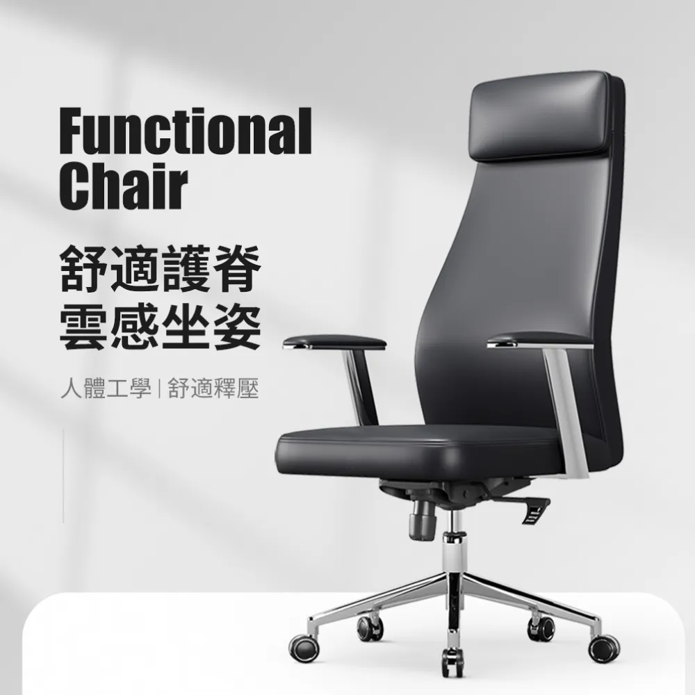 IDEA-頂克曲線護脊皮革人體工學辦公椅 歷史價格詳細信息