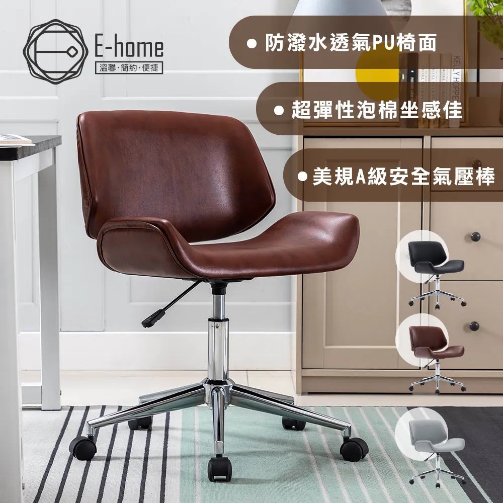 E-home 吉莉絨布黑腳吧檯椅-坐高66cm-四色可選-雅緻家居 歷史價格詳細信息