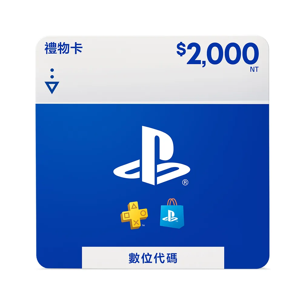 PlayStation Store Gift Card 2000(序號) 歷史價格詳細信息