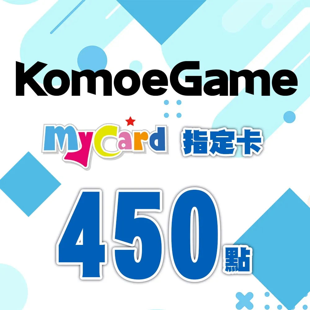 MyCard 450點虛擬點數卡 歷史價格詳細信息