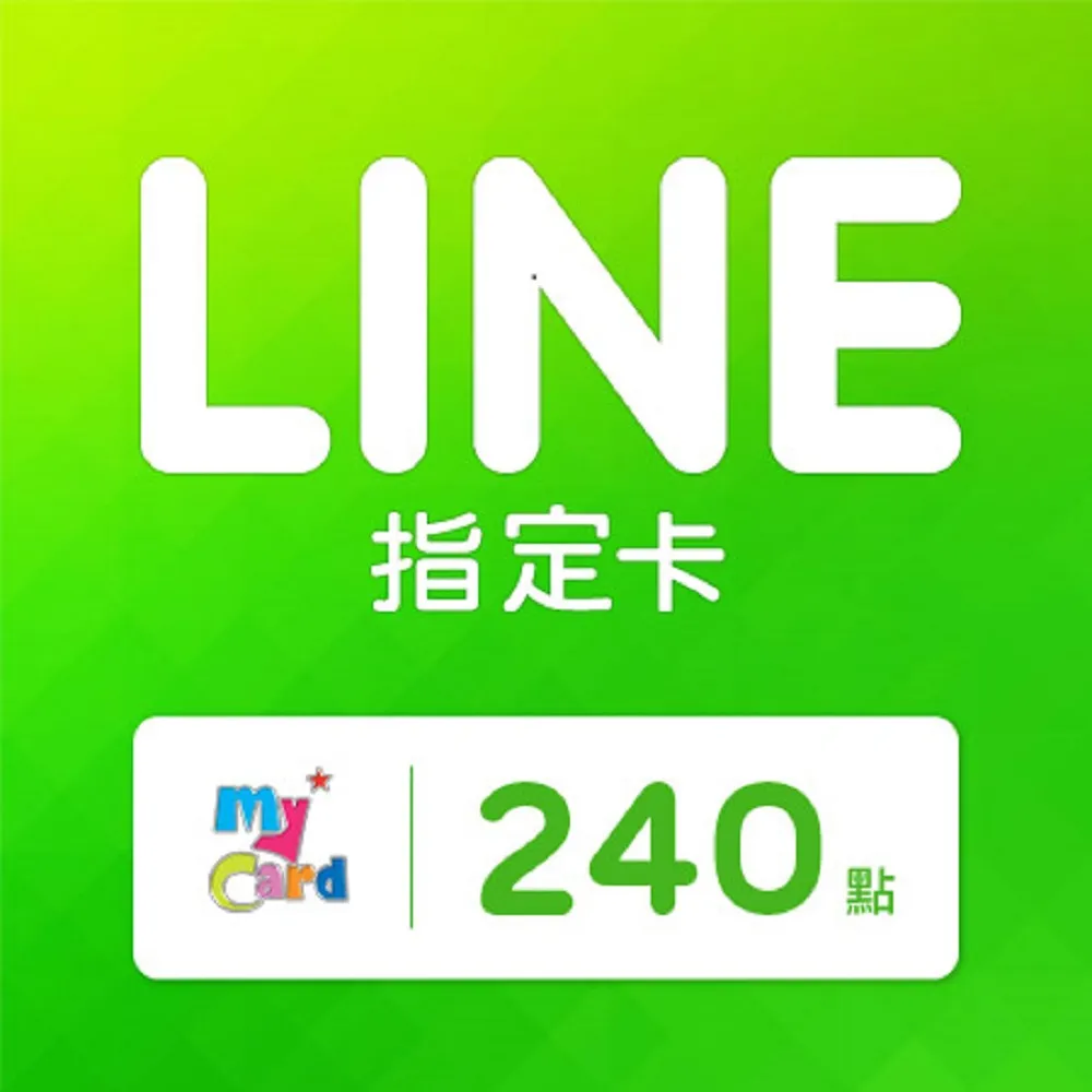 MyCard LINE指定卡1380元 【經銷授權 APP自動發送序號】 歷史價格詳細信息