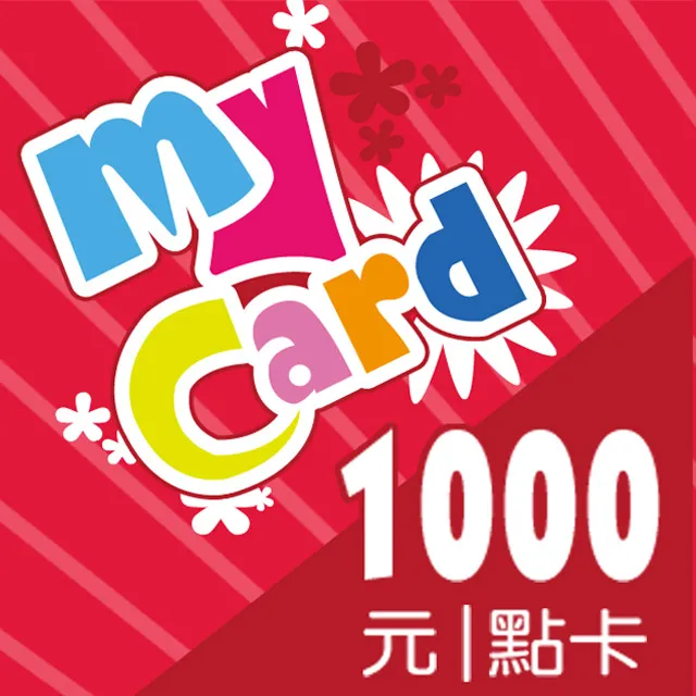 MyCard 1000點虛擬點數卡 價格比較,價格查詢,歷史價格詳細信息