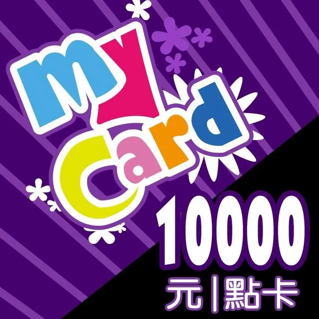 MyCard 10000點 奧丁：神叛 歷史價格詳細信息