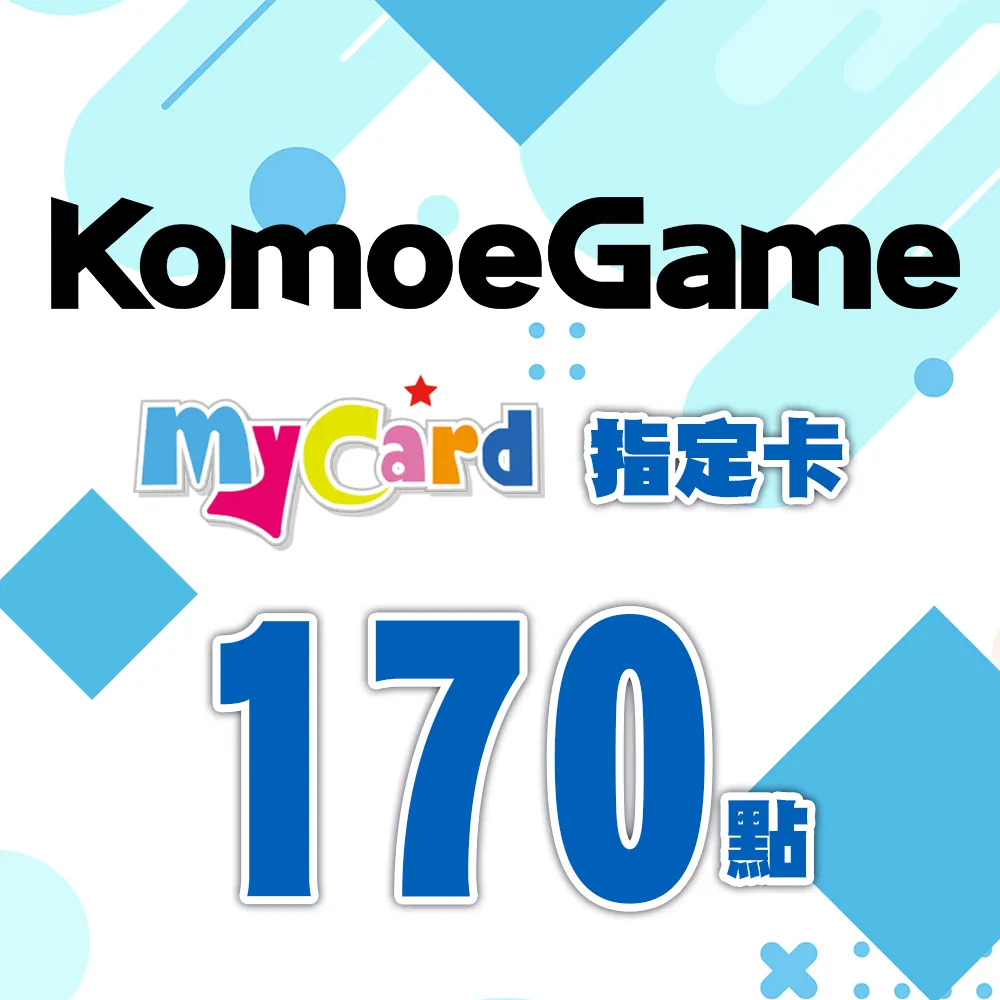 MyCard 170點虛擬點數卡 歷史價格詳細信息
