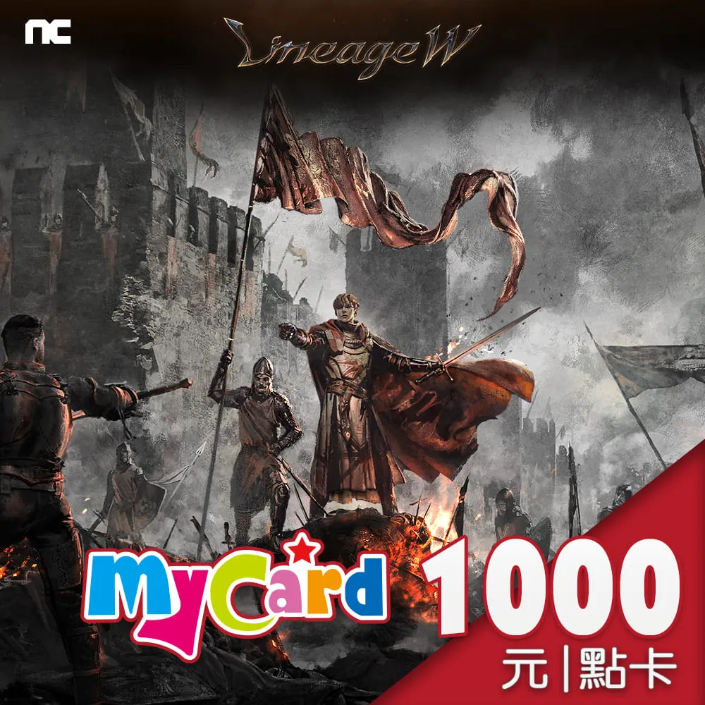 【MyCard】天堂W 500點點數卡 歷史價格詳細信息