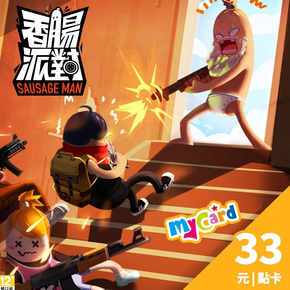 香腸伯烤肉爐(高腳)  【大潤發】 歷史價格詳細信息