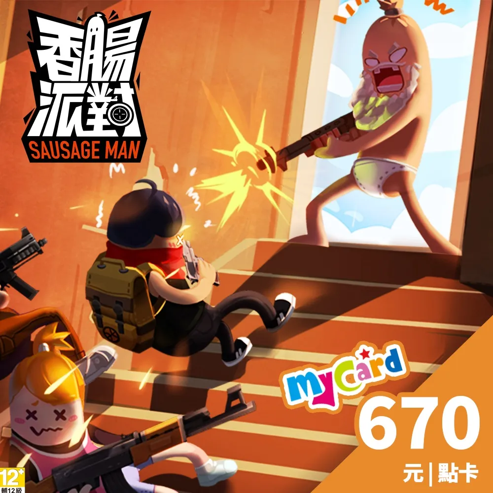 香腸快拆狗鍊隨機色(一入) 歷史價格詳細信息