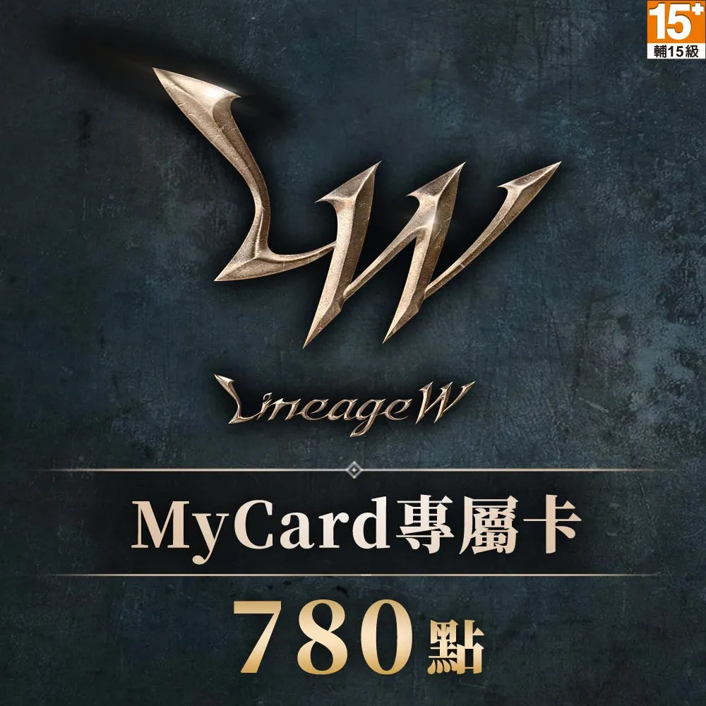 【MyCard】天堂W 500點點數卡 歷史價格詳細信息