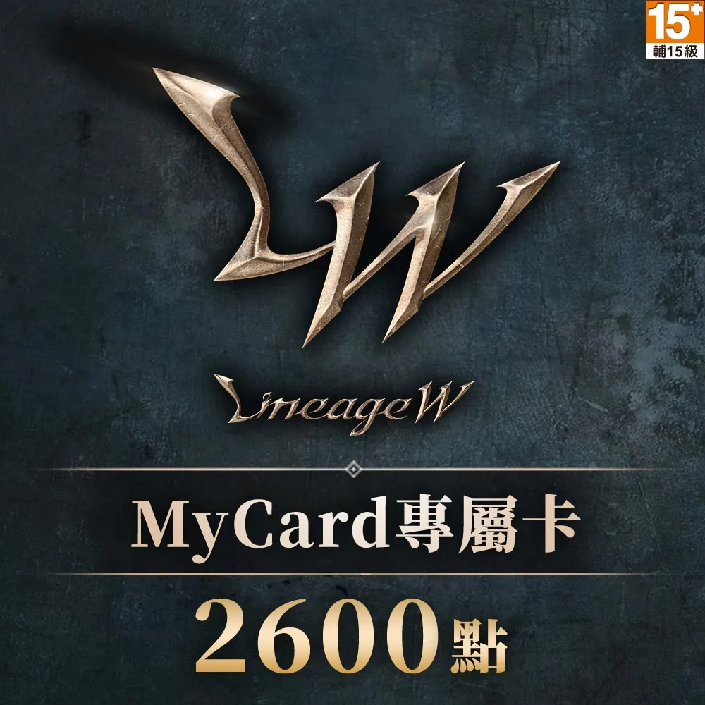 【MyCard】天堂W 500點點數卡 歷史價格詳細信息