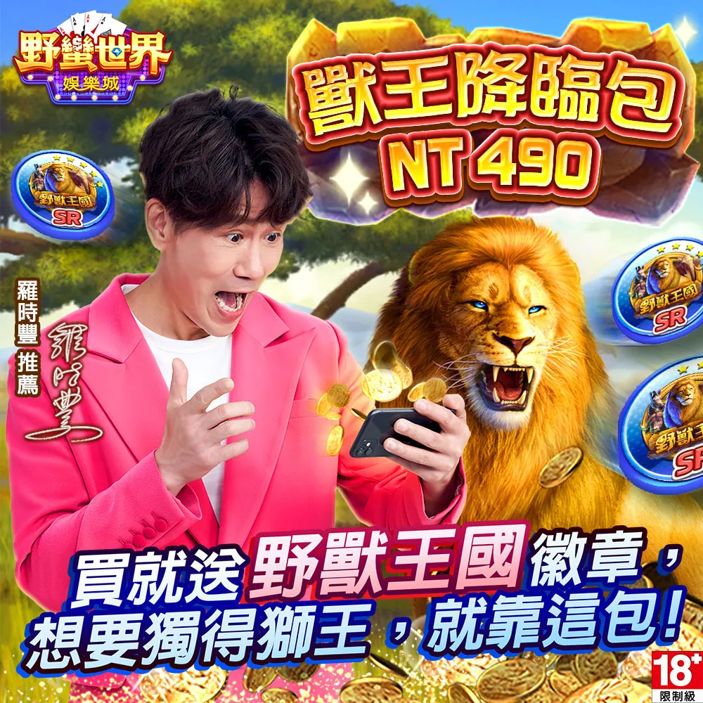 野獸城  譽田哲也著/黃涓芳譯  尖端出版  2014年2月1版1刷  (附書腰 )全新絕版書 歷史價格詳細信息