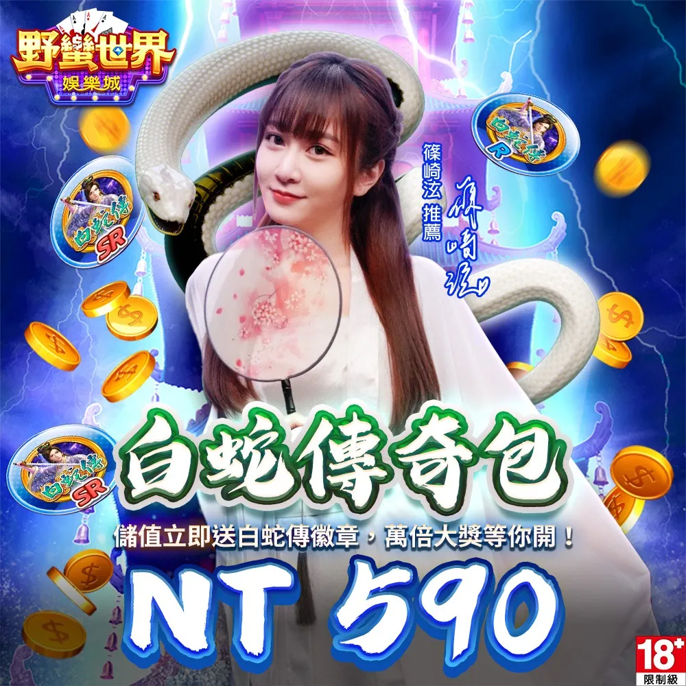 HUGA Slots野蠻世界娛樂城-秦皇贏錢包 歷史價格詳細信息