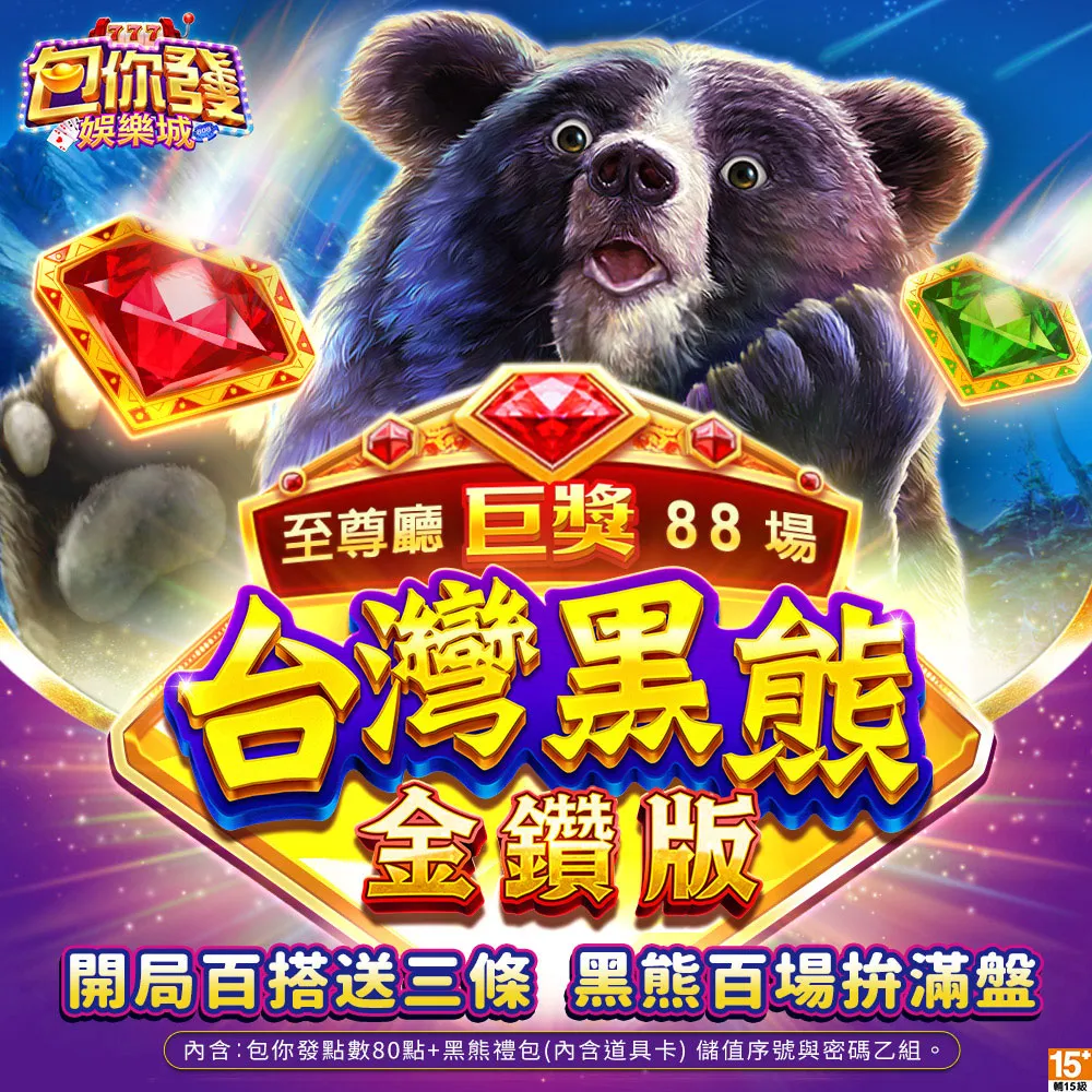 包你發 幣商 賣幣 打幣 MYCARD 正規貨源 包售後 商品價格天天浮動 嚴禁自行下單 歡迎詢問 狗狗代儲值 代儲值 歷史價格詳細信息