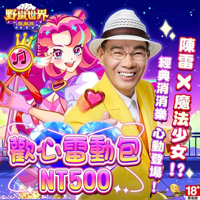 【野蠻世界娛樂城】歡樂卡片包 歷史價格詳細信息