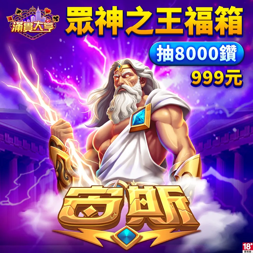 大地  眾神  陳煌著   (知識通2B5A) 歷史價格詳細信息