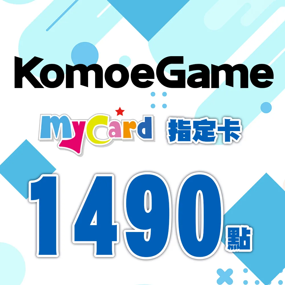 MyCard 1490點虛擬點數卡 歷史價格詳細信息