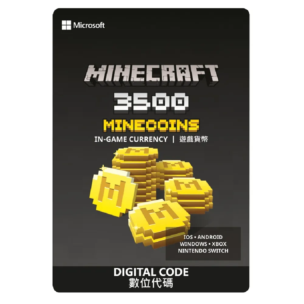 Minecoin 1720 數位點數卡 歷史價格詳細信息
