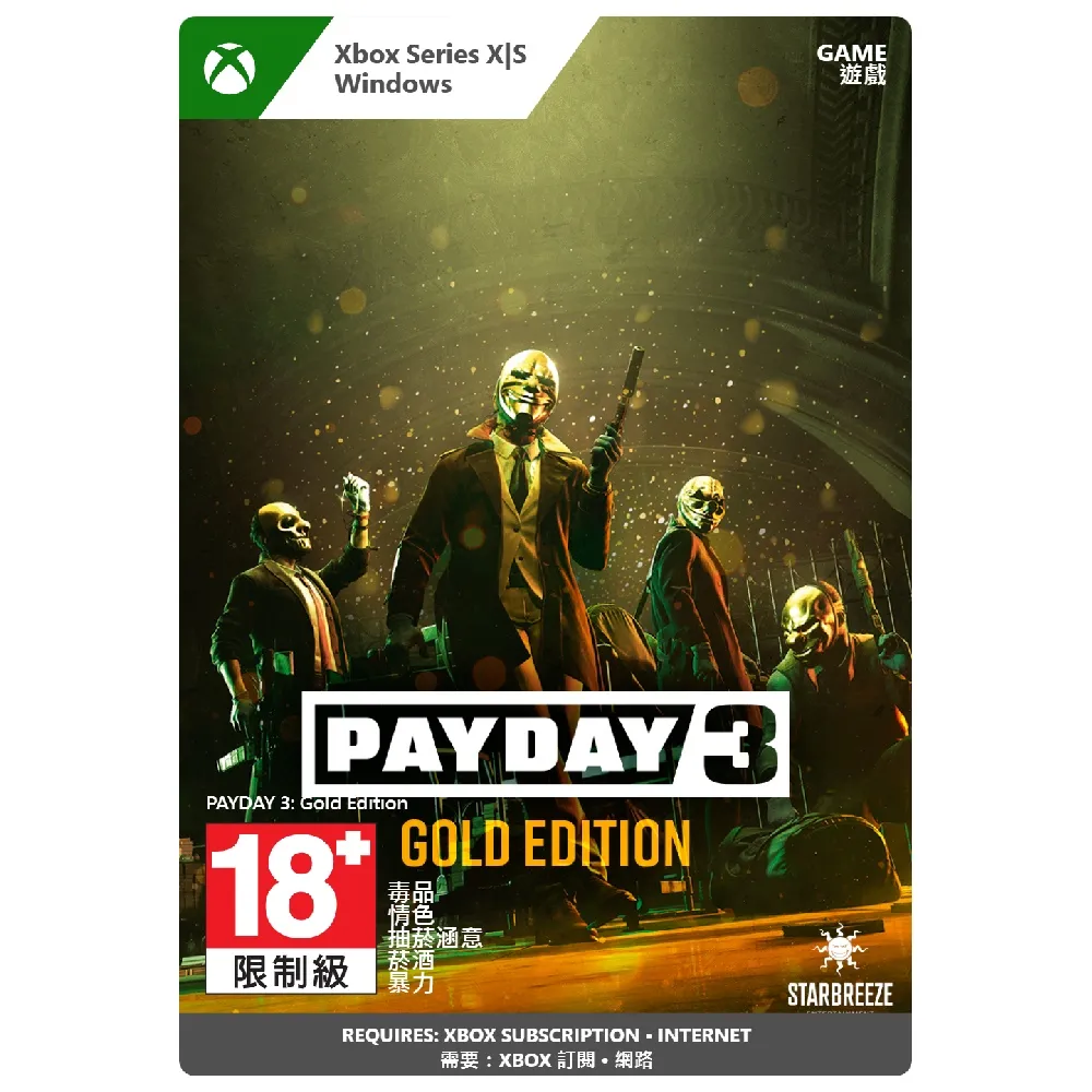 劫命救護DVD 傑克葛倫霍 艾莎岡薩雷 Ambulance 台灣正版全新 歷史價格詳細信息