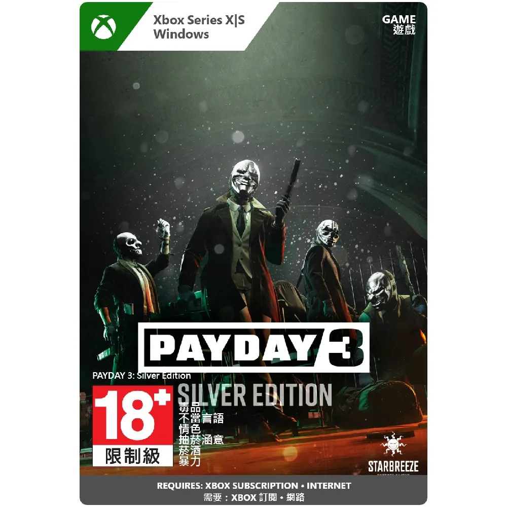 劫命救護DVD 傑克葛倫霍 艾莎岡薩雷 Ambulance 台灣正版全新 歷史價格詳細信息