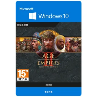 世紀帝國決定版中文版 數位下載版 歷史價格詳細信息