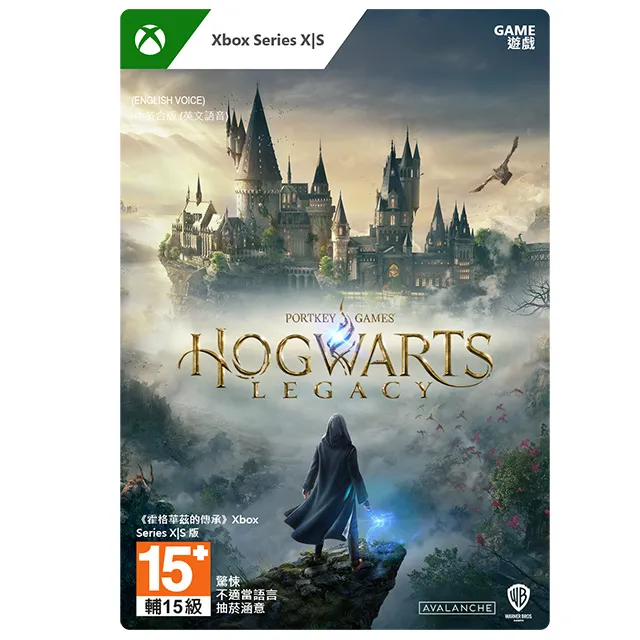 Xbox《霍格華茲的傳承》Hogwarts Legacy 數位標準版 中英合版 英文語音 適用 Series X|S 歷史價格詳細信息