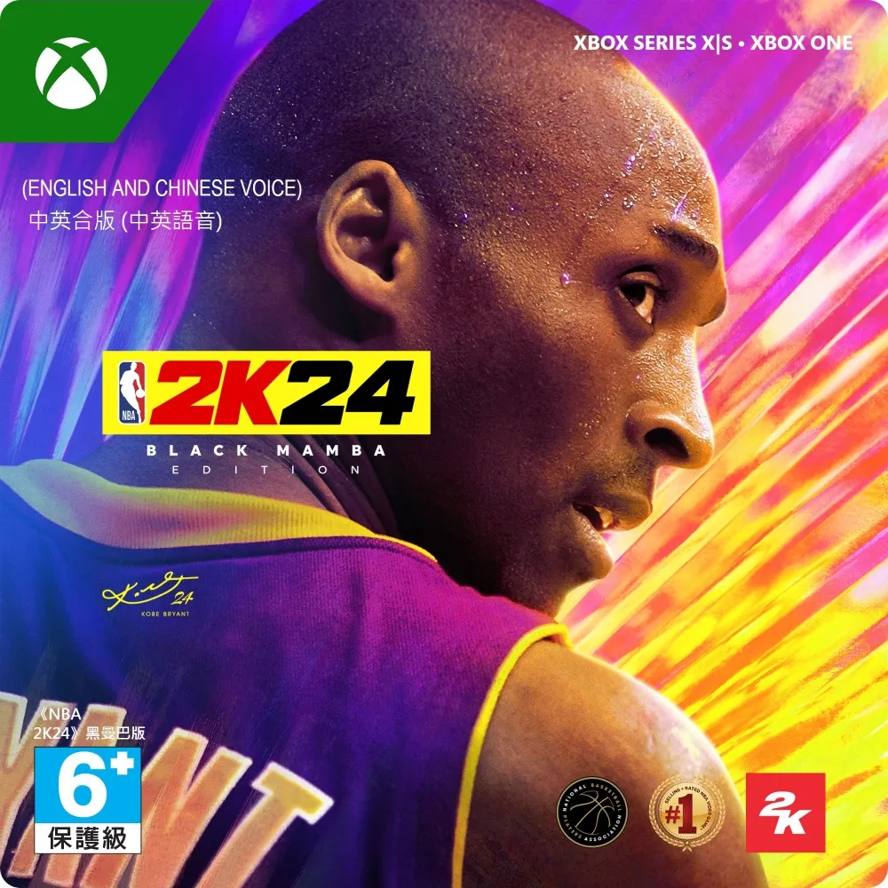 NBA 黑金版嘻哈帽 8331301-011 騎士 歷史價格詳細信息